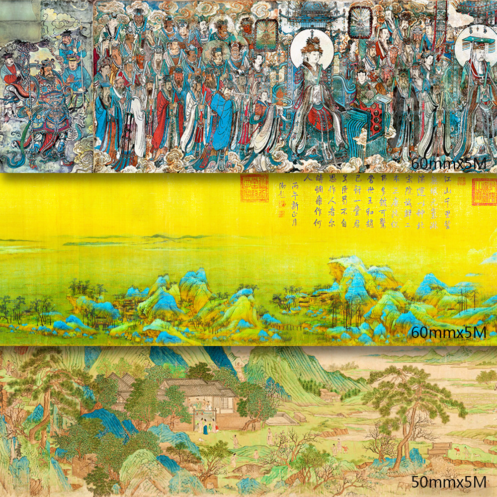 游氧和纸胶带手帐贴纸手账中国风名画千里江山图桃花源图永乐壁画