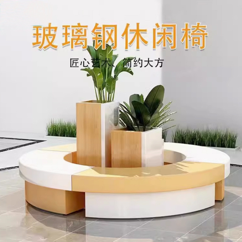 玻璃钢休闲座椅商场日字造型椅子多人休息区长椅户外公园弧形坐凳