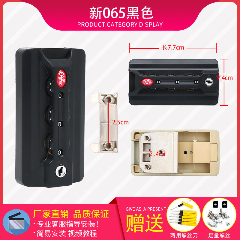拉杆箱密码锁配件行李箱海关锁更换密码箱锁扣行李箱锁扣皮箱方锁