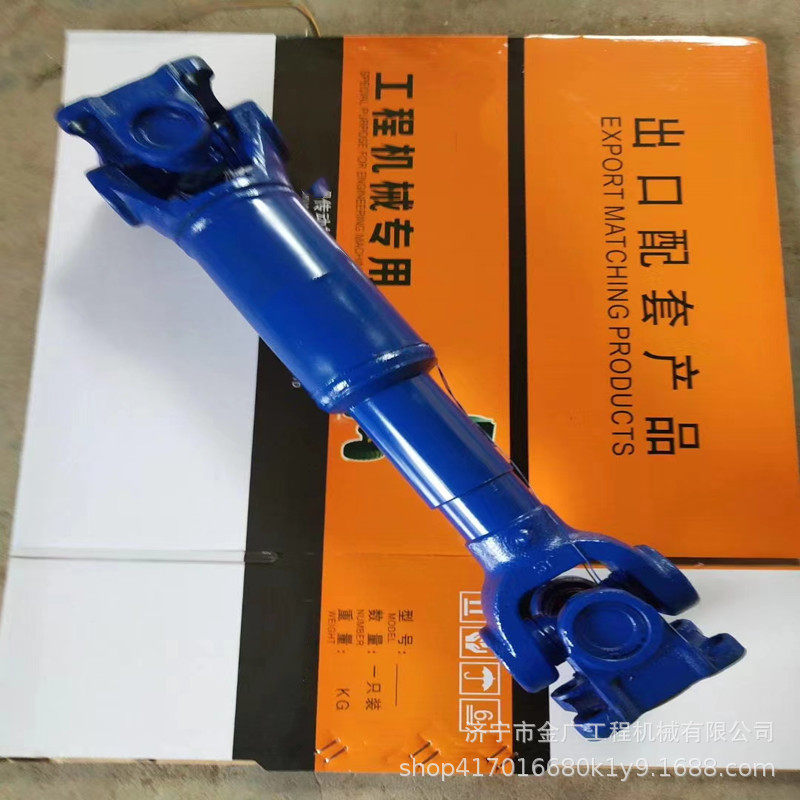 传动轴万向万向节传动轴L965装载机传动轴,畜牧/养殖物资,特种养殖设备,淘宝优惠券,粉丝福利购,淘宝优惠卷
