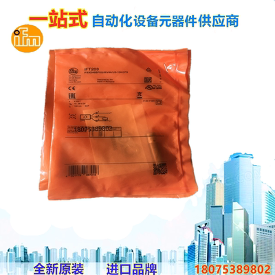 原装易福门接近开关IFT203 IFB3004BBPKG/M/V4A/US-104-DPS