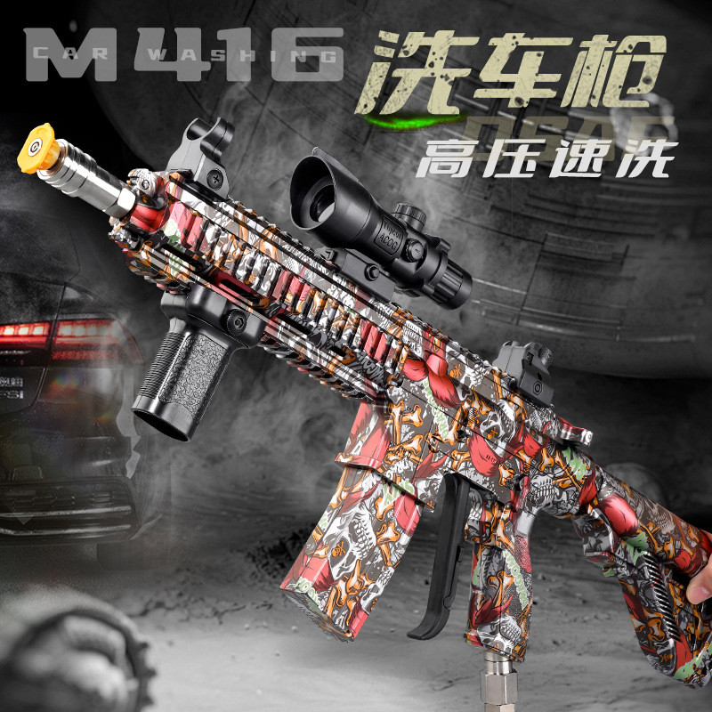 跨境新款网红仿真汽车高压水枪M416便携式汽车店专用增压喷枪厂家