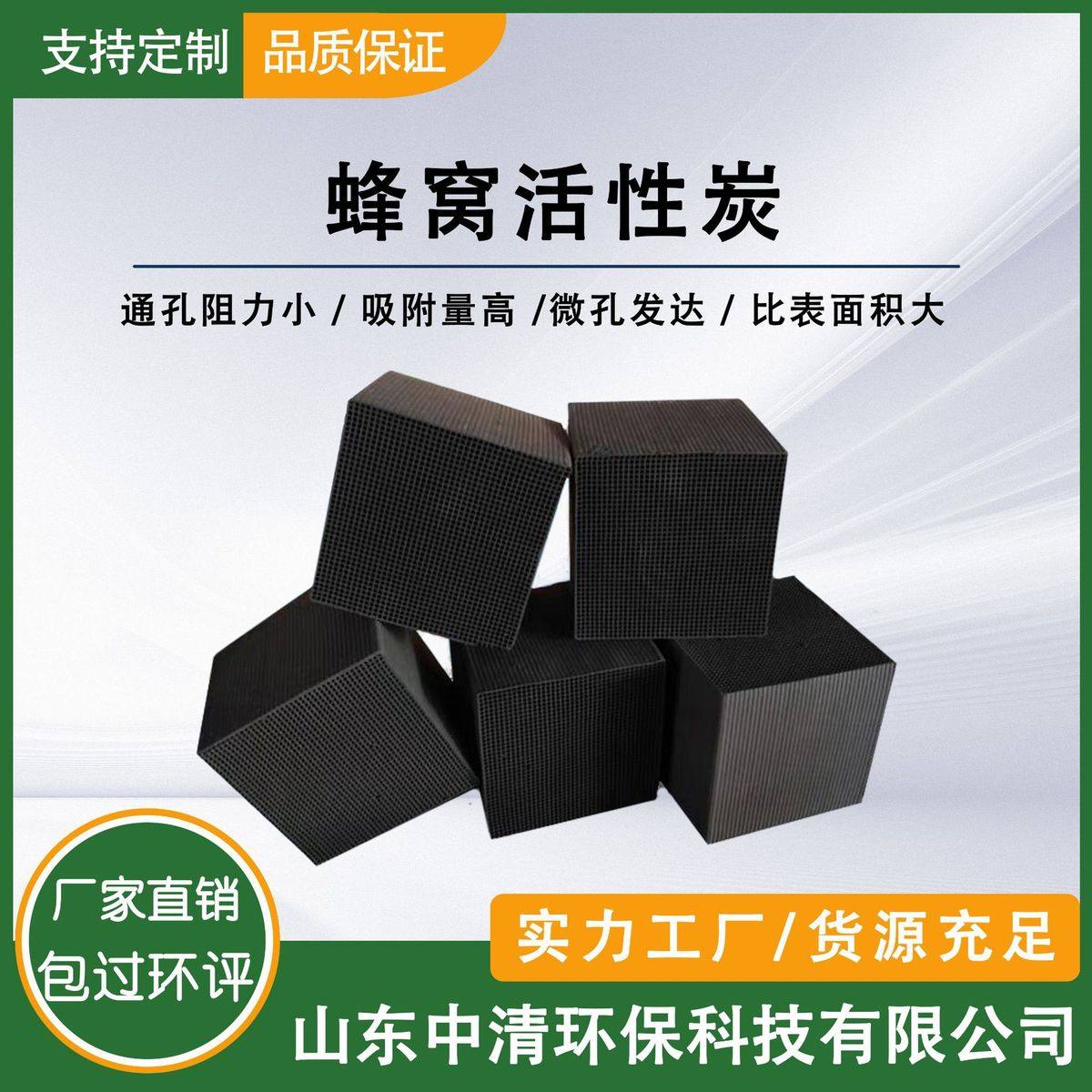 工业废气处理蜂窝活性炭砖吸脱附800碘值颗粒碳 蜂窝防水活性炭砖,农机/农具/农膜,播种栽苗器/地膜机,淘宝优惠券,粉丝福利购,淘宝优惠卷