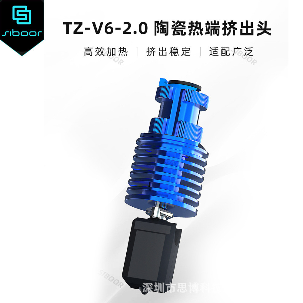 3D打印机Creality CR10 EnderMK8远程喷嘴喷头 银色金属挤出头 黄