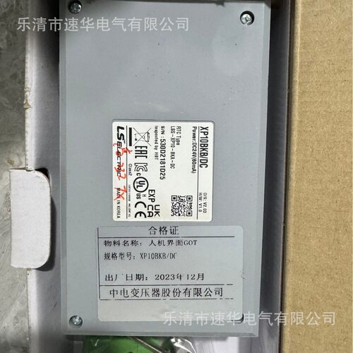 热销供应中电用变开关移xp10bkb/dc人机界面got