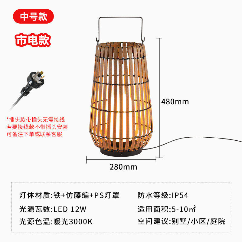 手提景观草坪灯户外防水太阳能庭院灯露营地室外花园藤编氛围灯