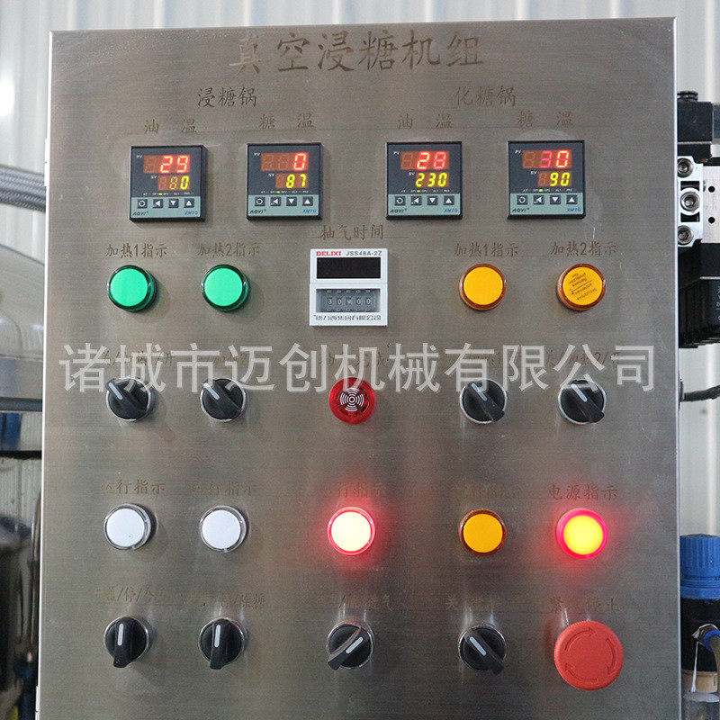 热销果脯浸糖锅 全自动真空负压糖渍浸糖设备 迈创地瓜干地瓜条浸,清洗/食品/商业设备,休闲食品加工设备,淘宝优惠券,粉丝福利购,淘宝优惠卷