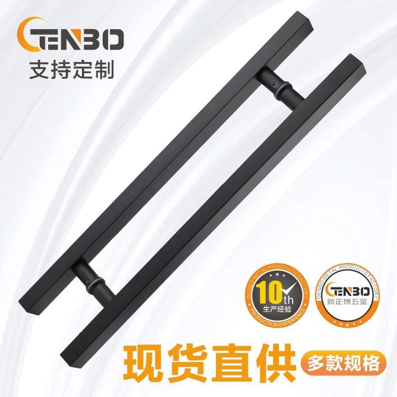 哑黑不锈钢拉手 玻璃门现代简约H型大门拉手明装酒店会议室门把手