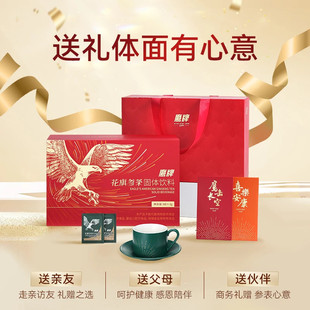 【新年礼盒款】鹰牌花旗参西洋参茶40包礼盒套装送礼限定过年送礼