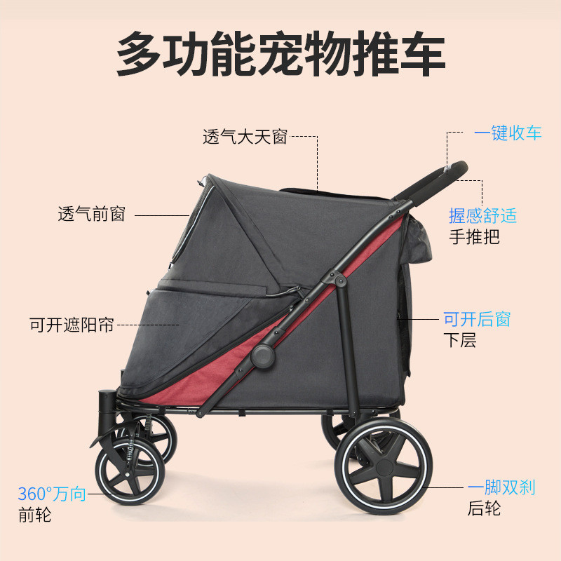 热销跨境热销多功能寵物推車大空间狗狗推车残疾老年猫咪外出宠物