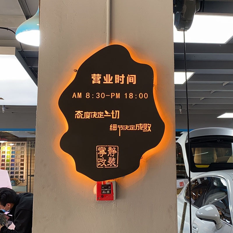 镂空灯箱广告牌悬挂墙面挂墙式门口发光美甲理发门牌激光招牌酒店