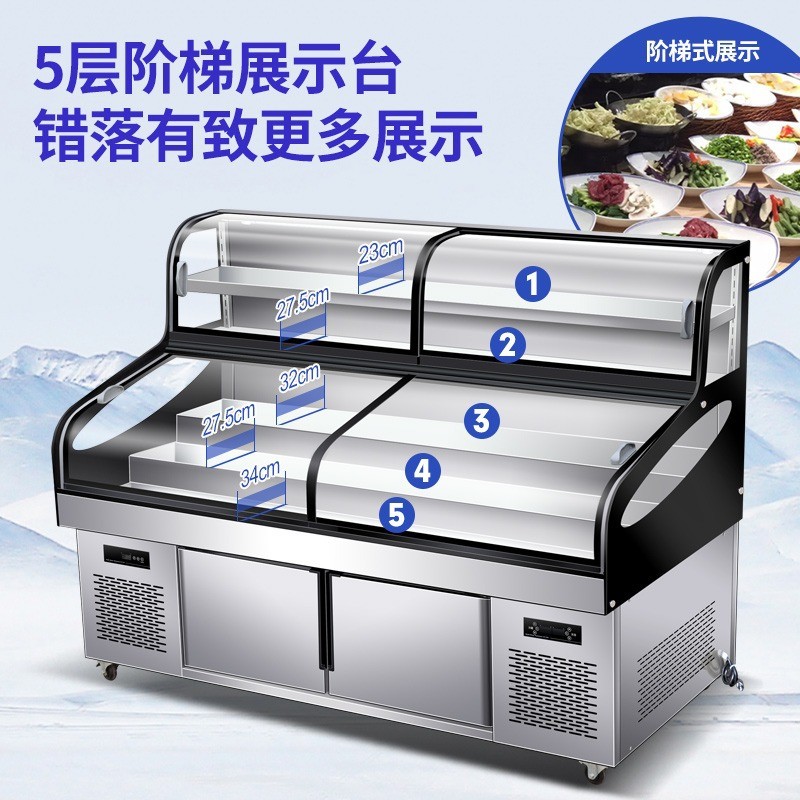 热销点菜柜三温三控阶梯展示柜烧烤串串冷藏饭店保鲜柜冷冻柜烧烤
