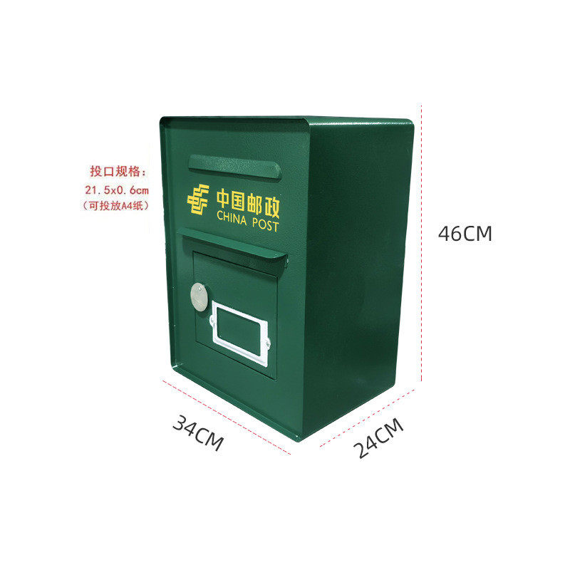 邮政信筒报箱邮挂墙老式复古箱投信箱村信件站邮投递意见举报箱