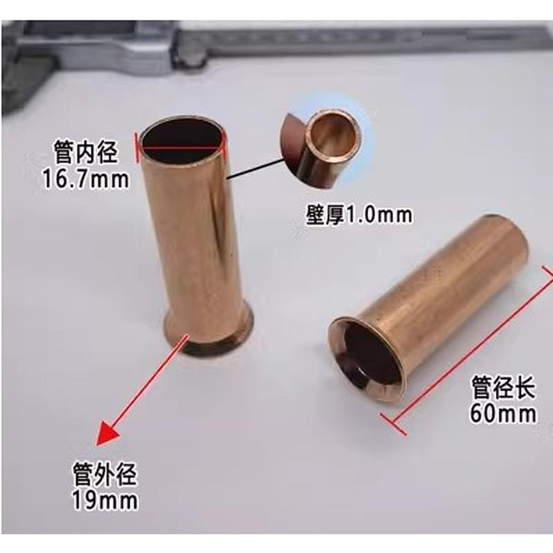 毛细管喇叭口 扩口扩管喇叭嘴接头 空调冰箱铜管接头6.35-22mm