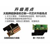 表芯12888太阳静音挂钟机芯扫秒十字绣钟芯配件石英钟电子钟配件