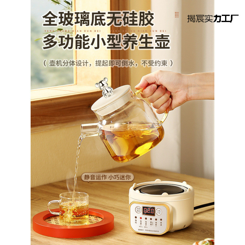 全自动迷你养生壶办公室小型mi煮茶器多功能家用高硼硅玻璃烧水壶