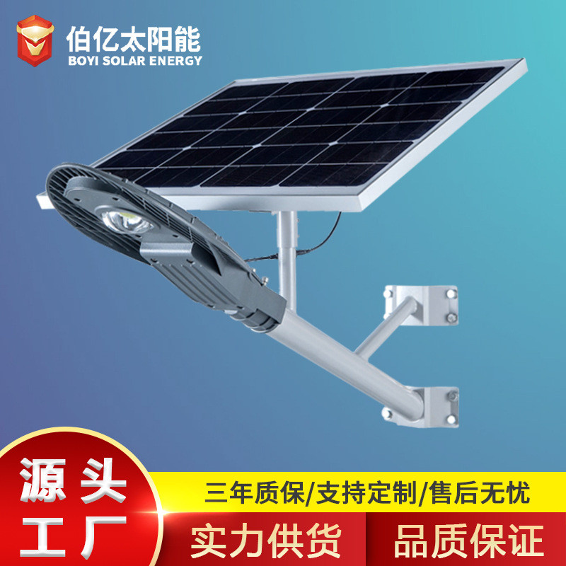 太阳能户外一体化路灯庭院灯家用防水泛光新农村防水照明投光壁灯