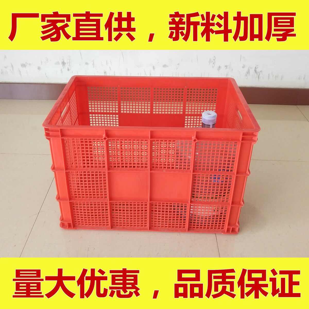 755塑料周转筐网格胶筐服装筐加厚蔬果箱筐多孔工业网格框