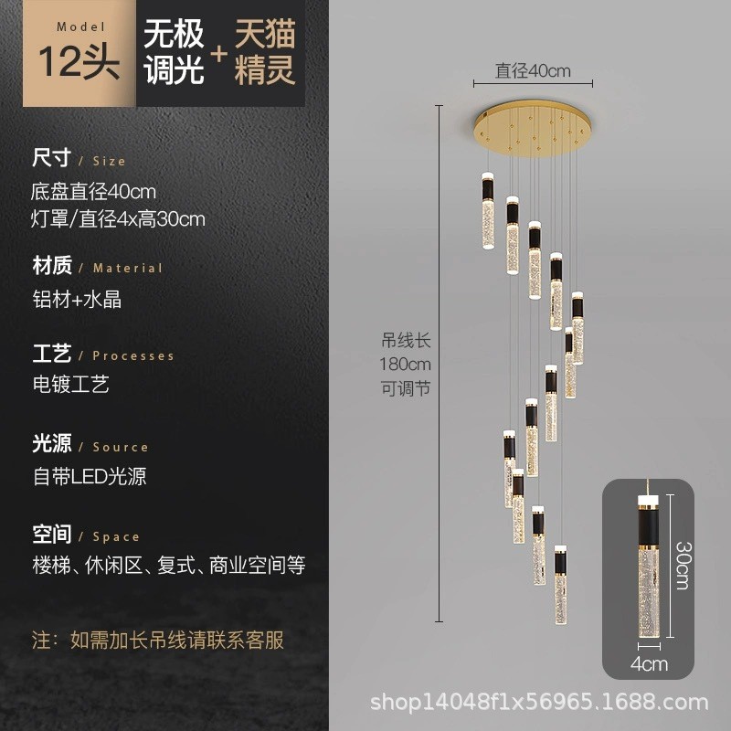 黑金轻奢挑水晶旋转loft公寓别墅复式楼大吊灯高楼梯长吊灯包邮