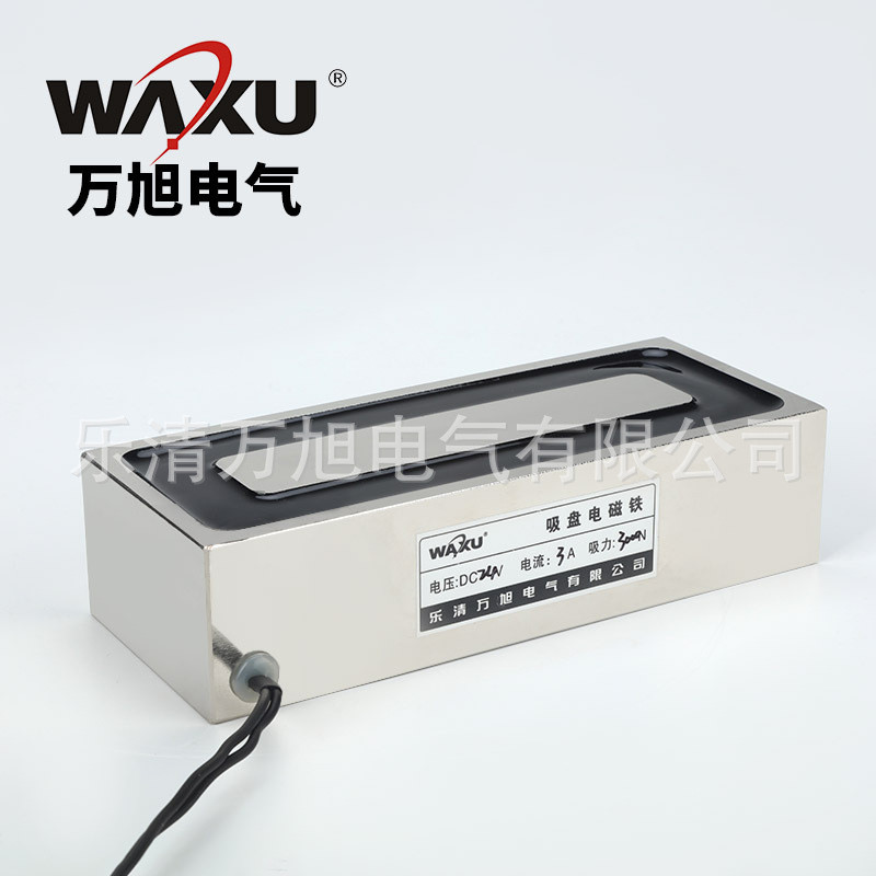 厂家供应长方形电磁铁起重吸盘电磁铁传输设备电磁铁