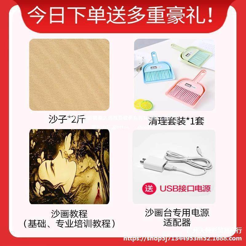 热销儿童专业沙画台幼儿园初学者手工制作绘画流沙一整套带支架台,文具电教/文化用品/商务用品,水彩颜料,淘宝优惠券,粉丝福利购,淘宝优惠卷