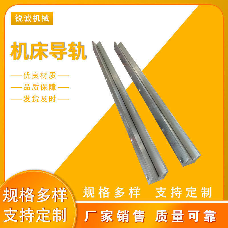 机床导轨 滑块自动化装置承重型耐用大型运动多规格 厂家直供