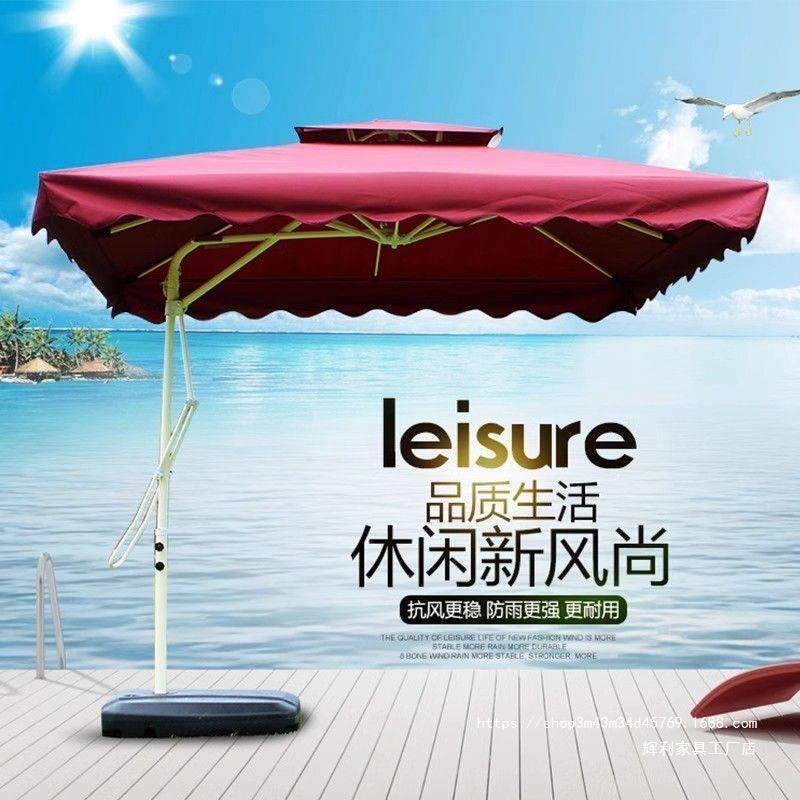 户外遮阳伞防大雨伞大太阳伞扳手伞四方双顶伞庭院伞岗亭伞,办公设备/耗材/相关服务,3D打印机配件,淘宝优惠券,粉丝福利购,淘宝优惠卷