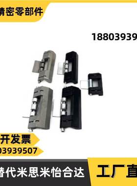 HFN07/08-11A暗铰链 配电箱威图柜黑色脱卸304不锈钢合页HFN99-75