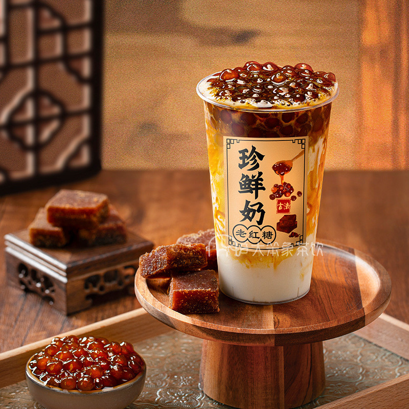 新货奶茶店原料茶老红糖牛乳茶公煲珍珠粉圆黑糖珍珠波霸珍珠鲜奶