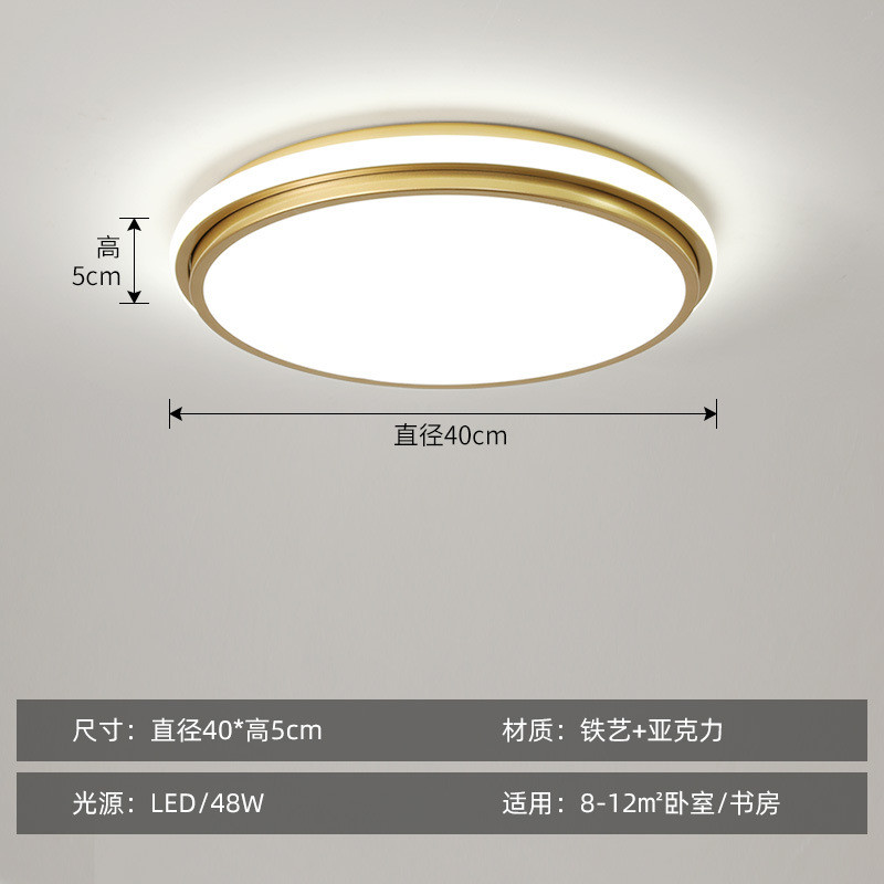 北欧风格超薄led吸顶灯客厅主卧室阳台书房餐厅轻奢简约现代灯具