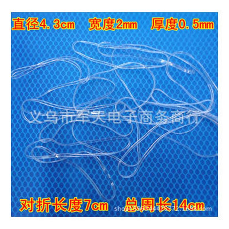 厂家直销优质7024透明橡皮筋橡皮圈橡胶圈牛皮筋批发/千克