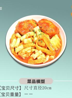 厂家特惠包邮仿真中式菜品仿真海鲜大闸蟹菜品模型