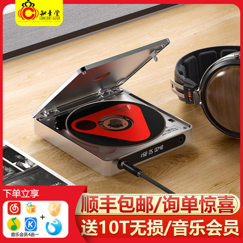 FiiO/飞傲 DM13播放器CD机播放机抓轨机hifi发烧便携蓝牙随身听