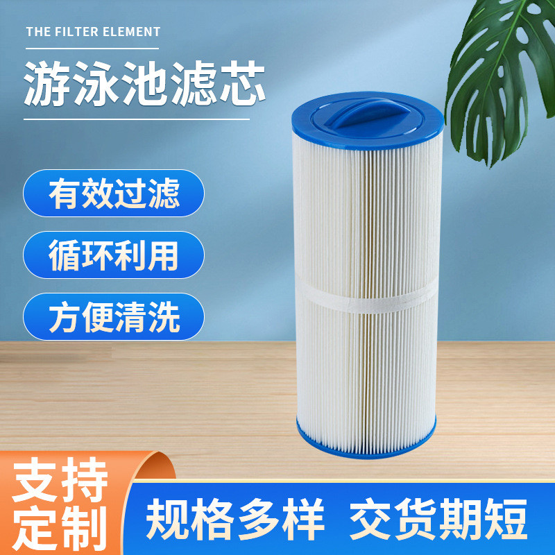 按摩SPA池亚克力泳池滤芯FD2037｜6CH-960｜PJW60TL-2A｜FC-2800