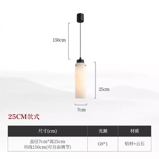 新中式吧台卧室床头柜简约设计师小吊灯餐厅客厅天然云石吊灯