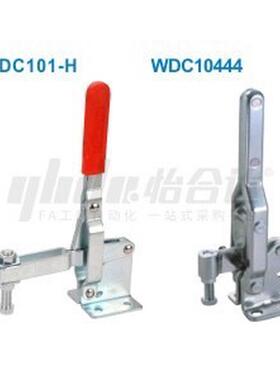 12132快E速12130钳12140夹具WDC10444/12142/12060 12275/12135-A