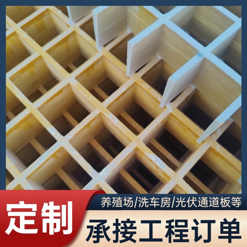 光伏通道检修板排水沟养殖场玻璃钢市政树篦子十字格栅板