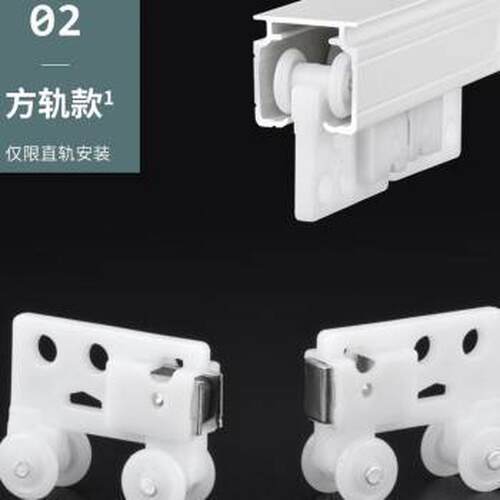 gpw5批发倾天下窗帘杆轨道磁更滑车窗帘磁吸自动磁吸窗帘闭合碰