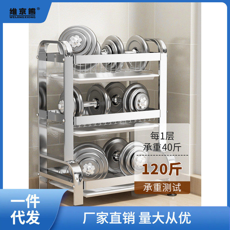 不锈钢厨房碗碟置物架碗盘筷收纳沥水架台面放碗多功能家用王小,厨房/烹饪用具,厨房置物架/置物柜/角架,淘宝优惠券,粉丝福利购,淘宝优惠卷