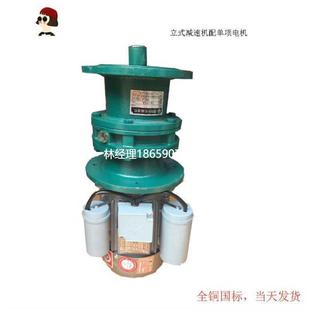 拍前咨询畅销新行星摆线f针轮减速t机带电C机铜线铁壳三相380V立