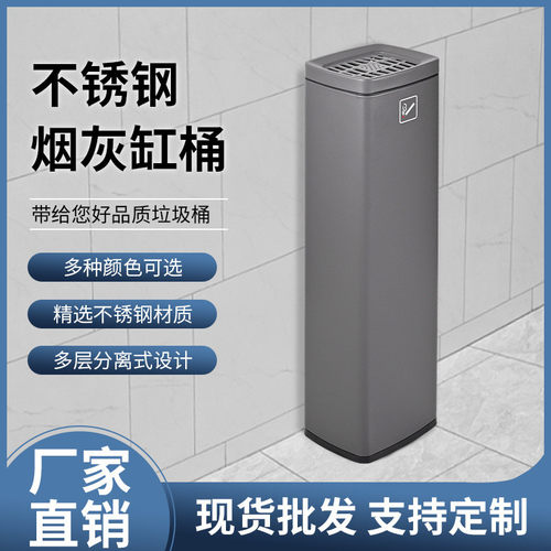 室内户外烟灰柱立式烟蒂柱不锈钢灭烟柱烟头收集器吸烟柱烟灰缸