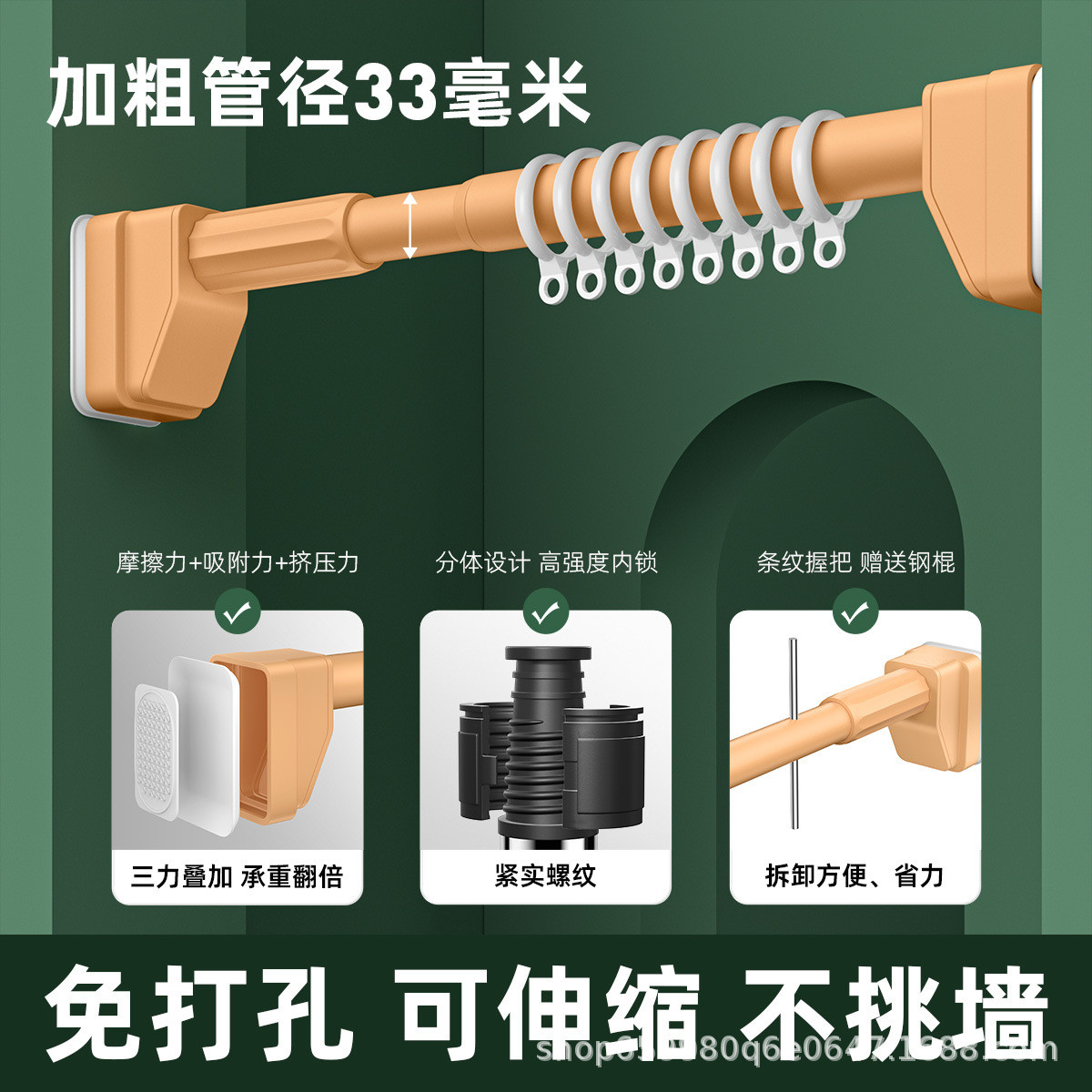 伸缩窗帘杆免打孔晾衣架飘窗阳台晾衣杆衣柜卫生间撑杆凉挂衣杆子