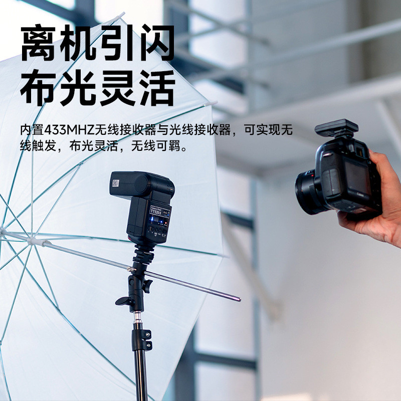 热销神牛TT520II机顶闪光灯通用热靴机顶灯单反相机摄影灯外拍灯