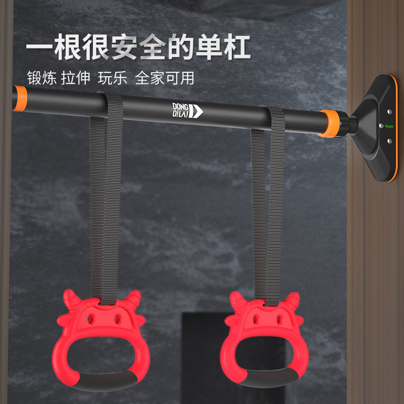 热销儿童家用室内免打孔墙体门上单杠儿童家庭健身器动起来引体向