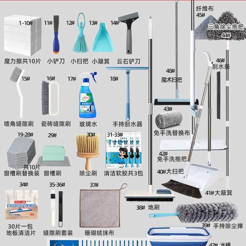 3n新家打扫卫生保洁工具家庭大扫除全屋套装深度清洁搞卫生拓荒