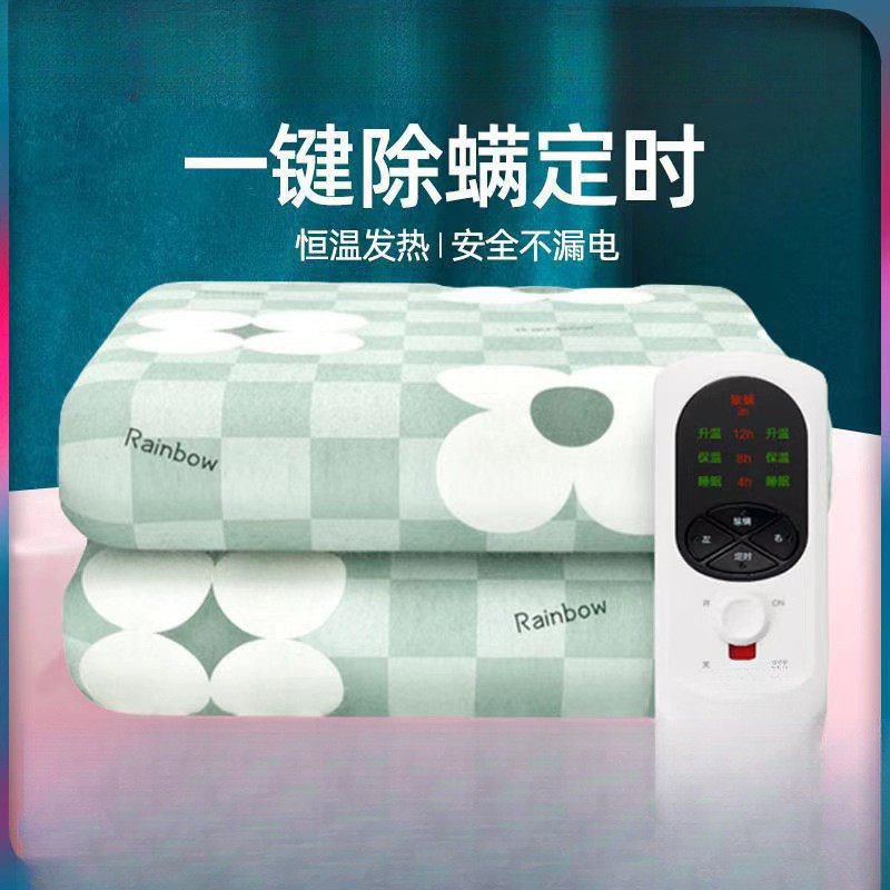 电热毯单人电褥子双人双控调温开电热毯/电热垫/电热