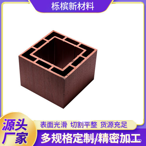pe复合回型枕木全新料仓储空心防潮塑木高强压聚乙烯抗压枕木