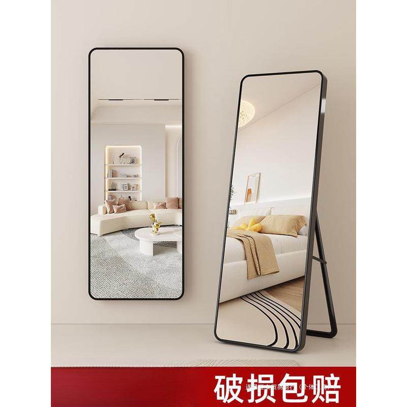 全身镜穿衣落地镜子用壁挂贴墙网红女生卧室化妆挂墙立体试好用,畜牧/养殖物资,特种养殖设备,淘宝优惠券,粉丝福利购,淘宝优惠卷
