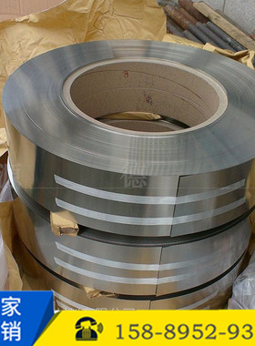 热销耐磨白铜带 进口c7521耐冲压白铜带 超薄c7701 c7541洋白铜带