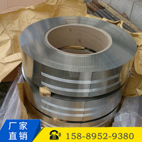 热销耐磨白铜带 进口c7521耐超薄白铜带 冲压c7701 c7541洋白铜带